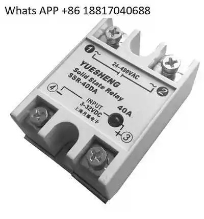 무작위 PWM 제어 단상 AC 솔리드 스테이트 릴레이 SSR-40DA-P 40A