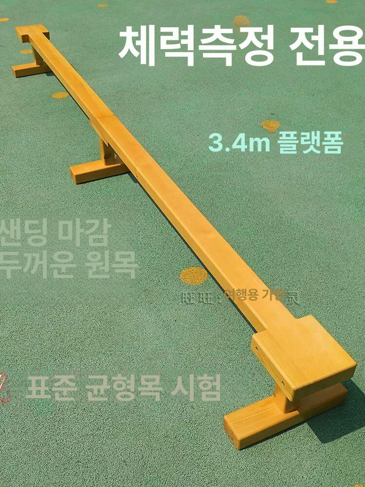 스포츠 균형대 체육교구 밸런스 유아 징검다리 체조 유치원 터널 반원형 도전 실내 - 상세 이미지 3