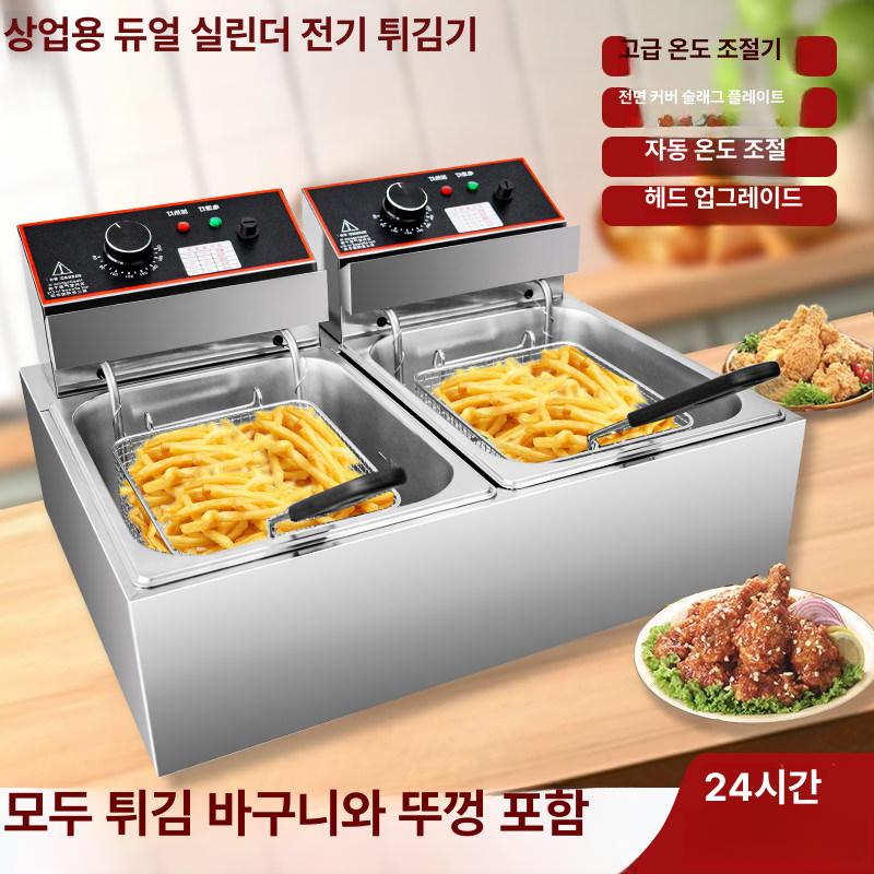 대용량 업소용 전기튀김기 통닭 감자튀김 온도조절 상업용 치킨튀김기 과열방지 - 상세 이미지 3