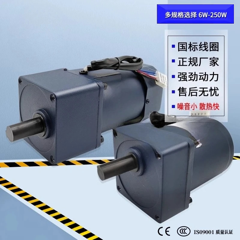 기어 감속기 모터 6W-250W 속도 거버너 3상