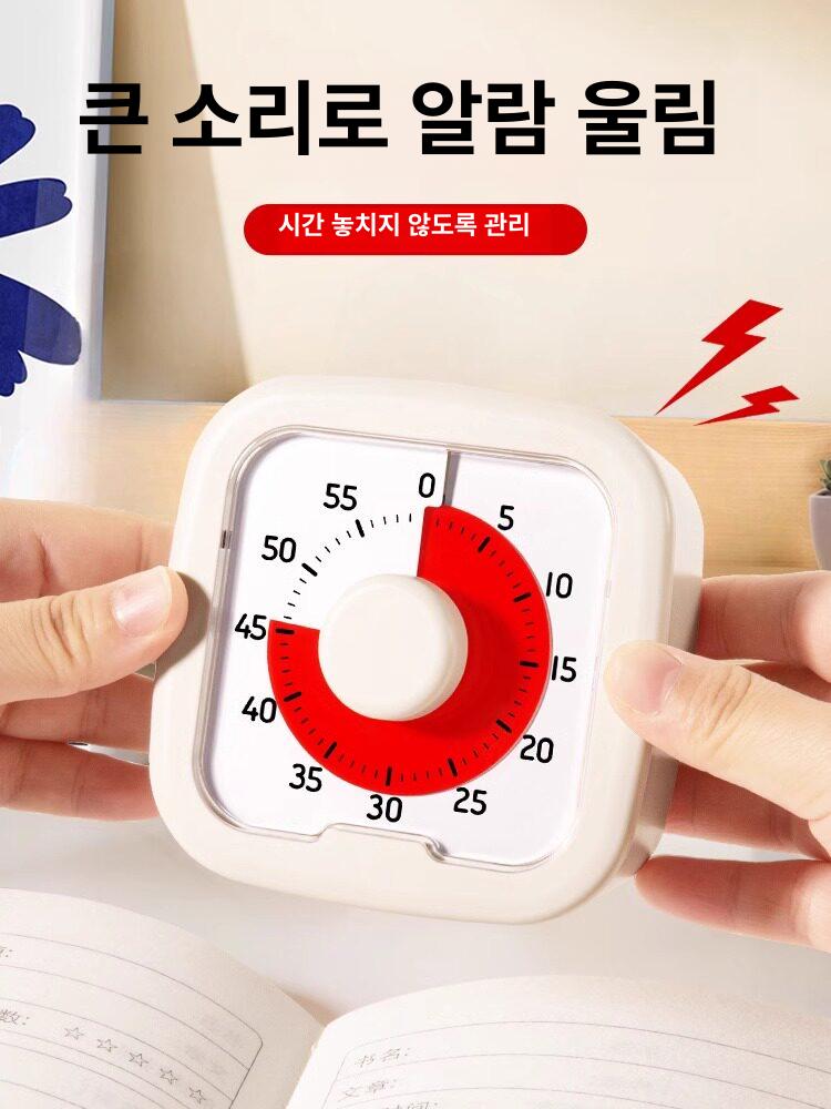 어린이 학습 타이머 시각적 시간관리 공부 초등학생 자율학습 화이트 브리티시 쇼트헤어 - 상세 이미지 4