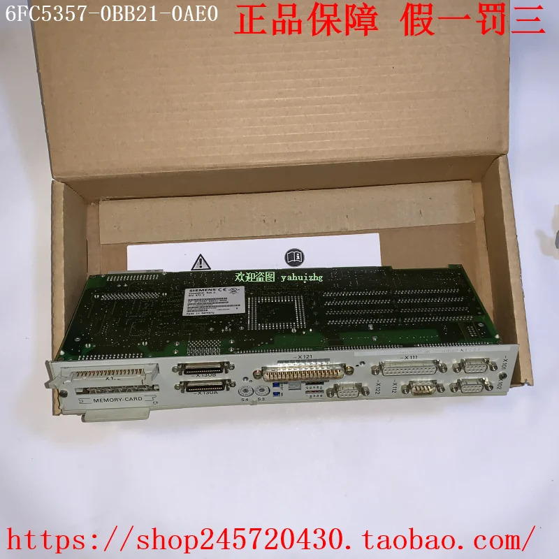SINUMERIK840D NCU 모듈 6FC5357-0BB21-0AE0 6FC5357-0BB23-0AE0