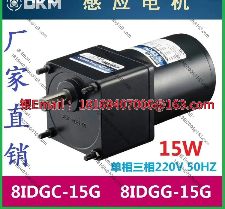 8IDGC-15G DKMD 모터 8EDGE-15G 8IDGG-15G-T
