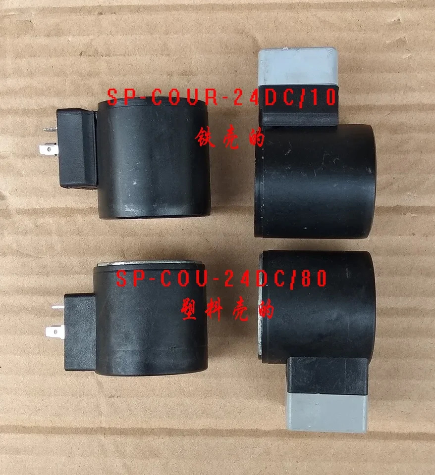 코일 SP-COUR-24DC/10 SP-COU-24DC/80