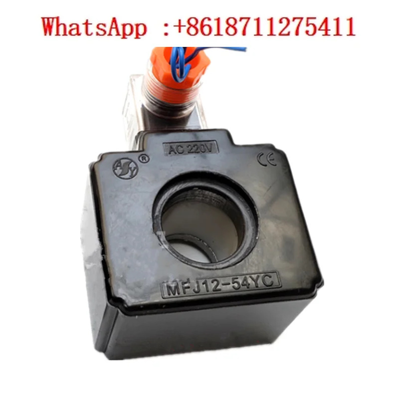 Huade 유압 솔레노이드 밸브 코일 MFJ12-27YC MFJ12-54YC MFJ9-26YC MFB8-27YC