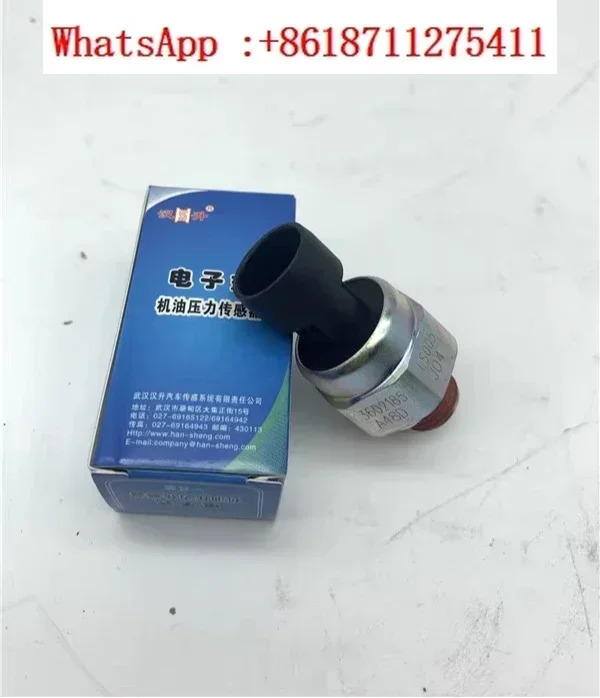 다차이 도이츠 오일 센싱 플매트 카펫 러그 3602185-48D 전오일 압력센서