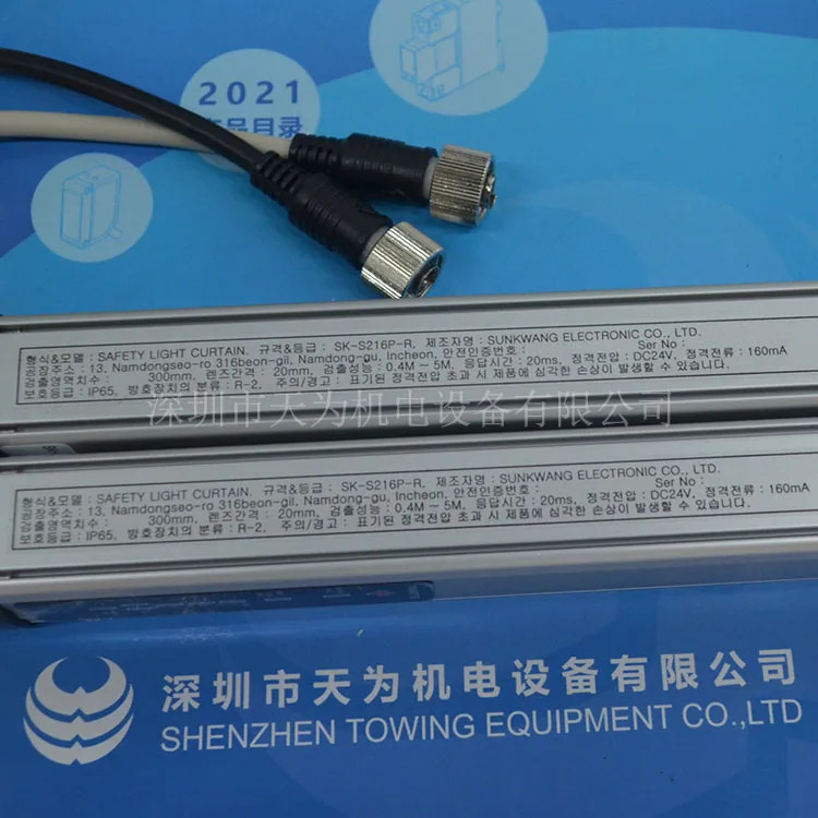 SUNKWANG 빛 SK-S216P 센서