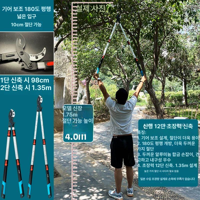양손전지 원예가위 텔레스코픽 조경가위 양손가위 고강도 전정가위 전지가위 - 상세 이미지 3
