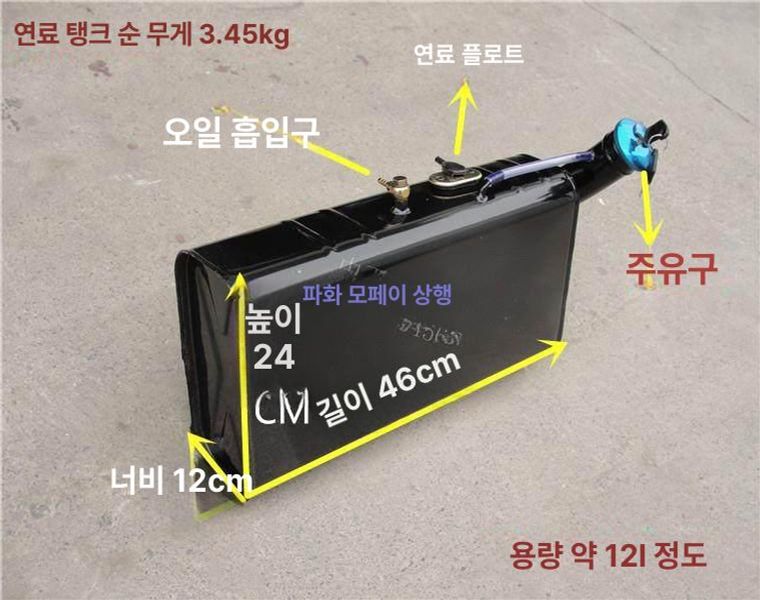 휴대용 연료탱크 말통 소형 주유 저장 오일 기름통 보조 연료통 석유 선박 이송 - 상세 이미지 2
