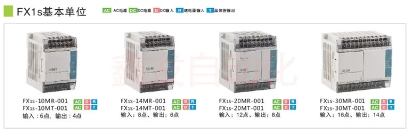 PLC FX1S-30MR-001 프로그래밍 컨트롤러 30MT 20MT 20MR 14MT 10MR-D
