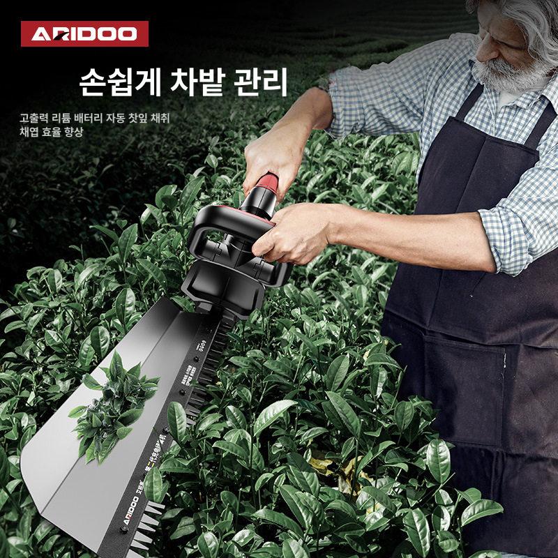 양날 전동전정가위 휴대용 전기 울타리 전지 절단 트리머 연장대 화단 전정기 원예용 - 상세 이미지 4