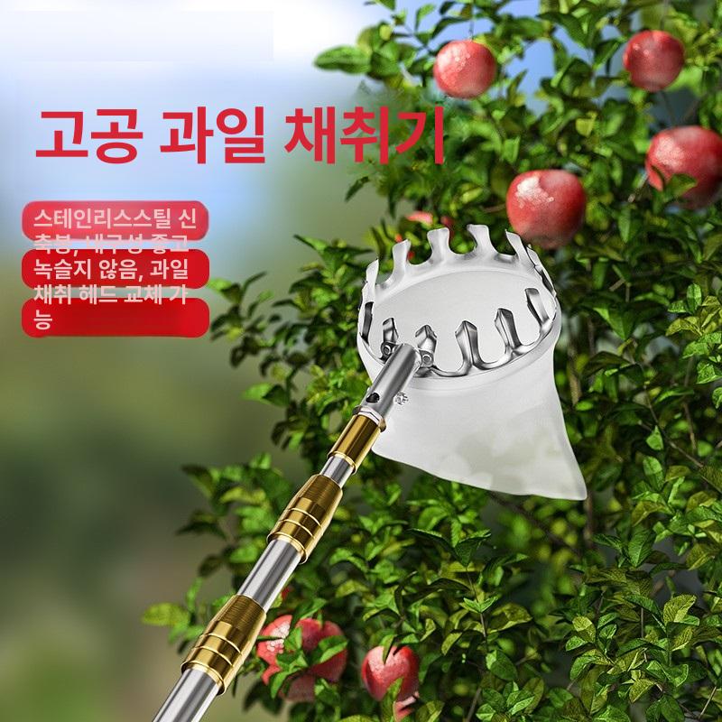 과수원 도구 기계 감따는기구 감장대 과일수확기 막대 복숭아 가위 농장 과일수확집게 - 상세 이미지 5