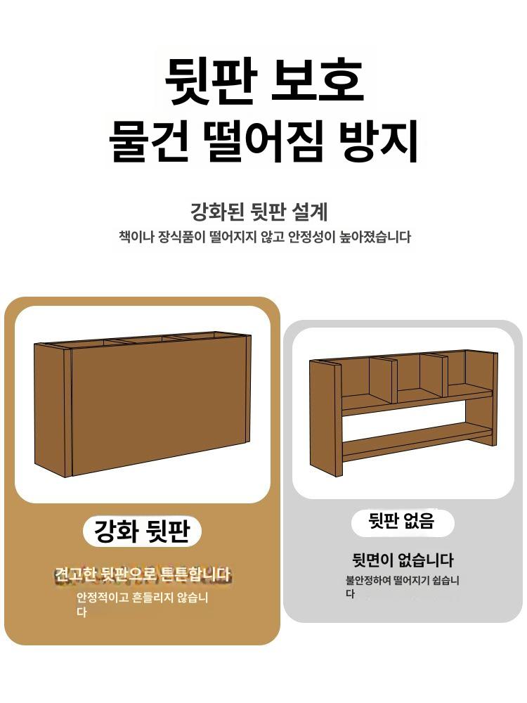 미니 원목책꽂이 위 탁상용 수납 북선반 책장 서랍장 표준 서재 데스크 북유럽 북트리 - 상세 이미지 3