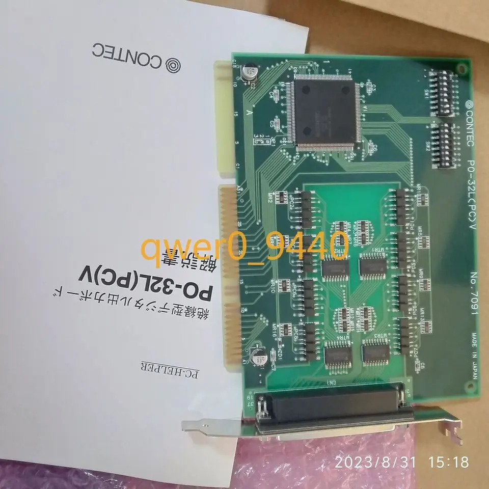 새 PO-32LPCV NO.7091