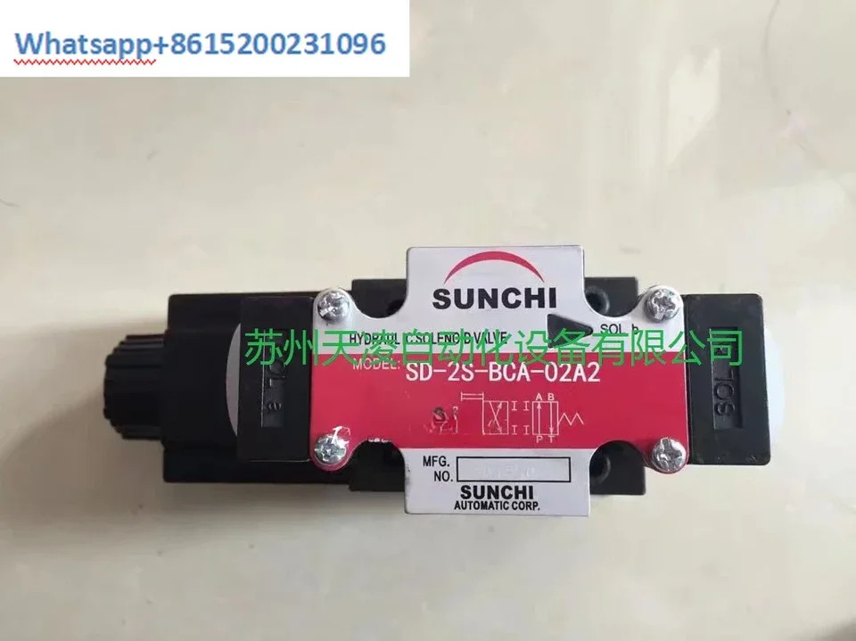 오리지널 SD-2S-BCA-02A2 전자기 방향 밸브 SD-2S-BCA-02D2 신