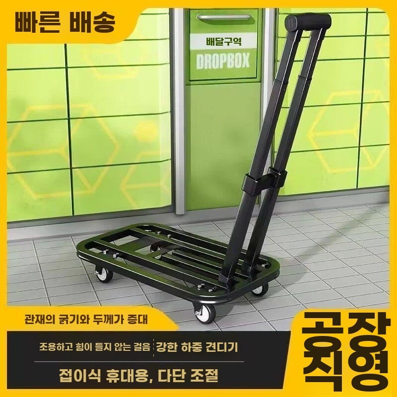수레 접이식끌차 6륜 접이식대차 확장형 기본형 - 상세 이미지 2