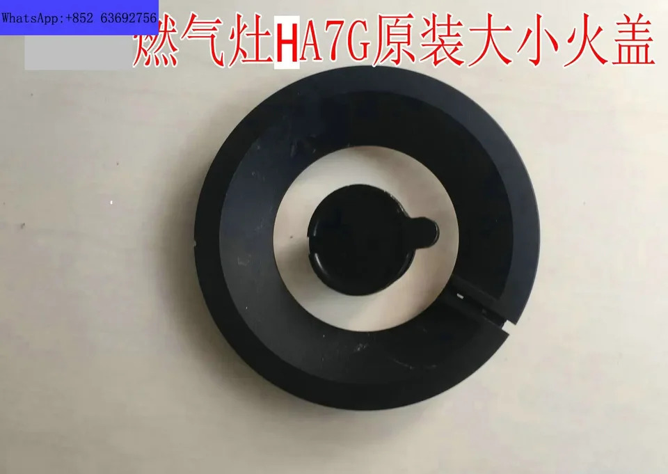 밥솥 액세서리 전체 구리커버 내부 외부 링 코어 캡 HA7G/HA7B 사이즈