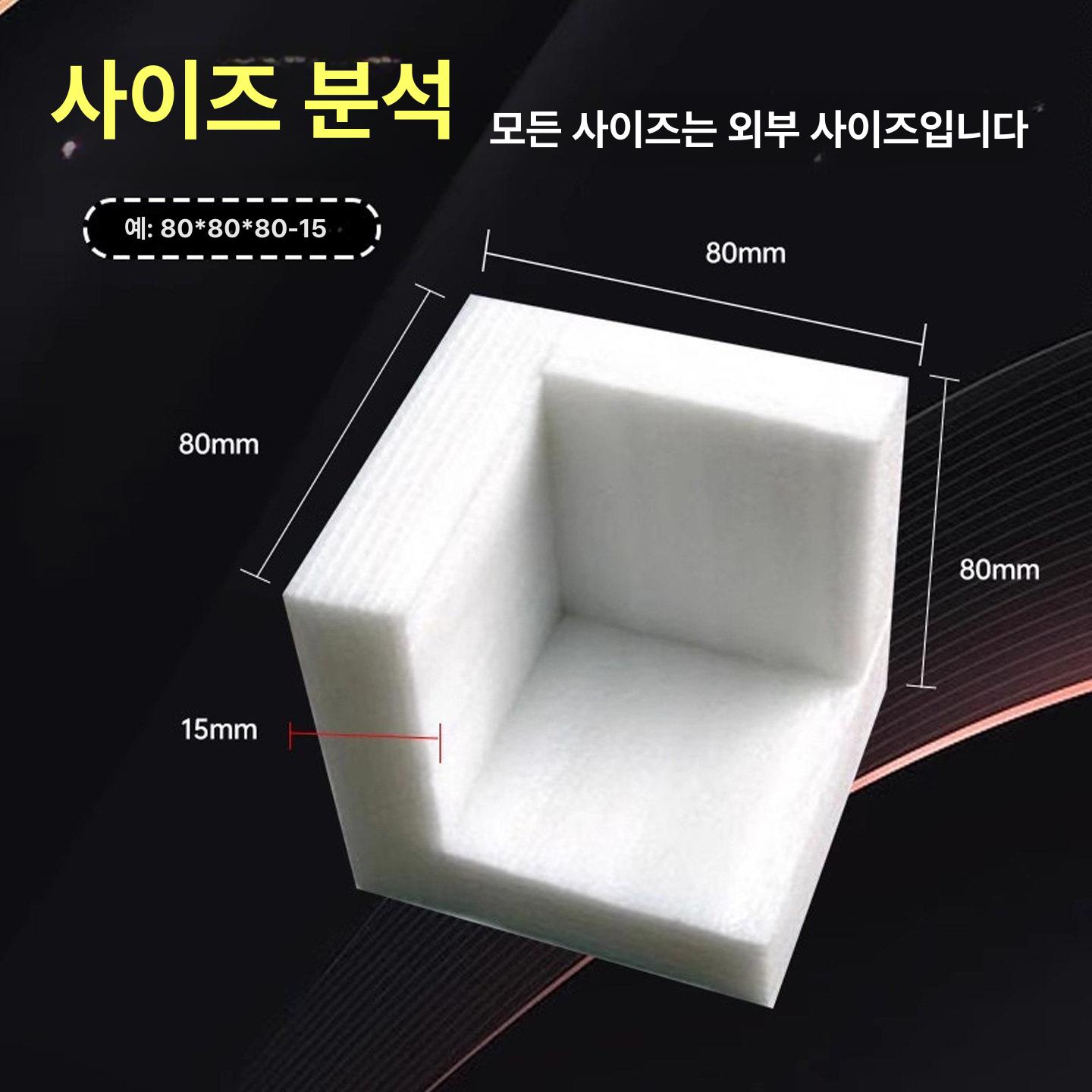 스티로폼 코너대 가구 자형 포장 안전 모서리보호대 파손방지 충격방지 박스 패드 - 상세 이미지 3