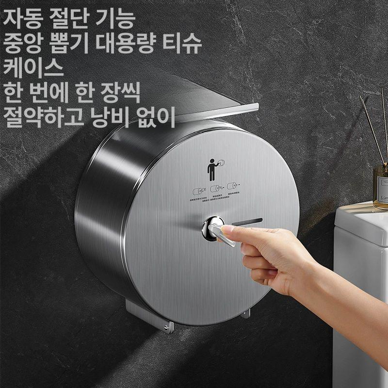 클래식 롤화장지 업소용 케이스 추출 헤어라인 화장실 잘풀리는집 점보롤디스펜서 - 상세 이미지 2