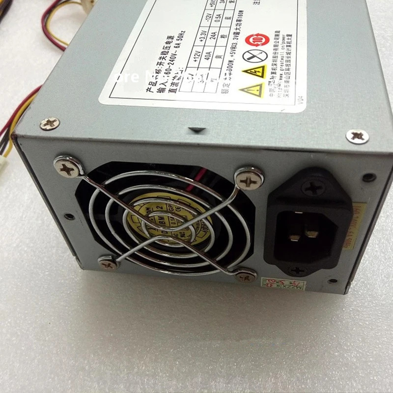 만리월 GW-2U600 서버 전원공급장치 2U 600W