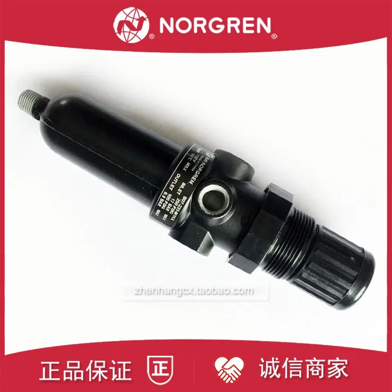 B07-233-A1KG NORGREN 필터 감압밸브 A1KA A3KG A3KA 205 M1KA