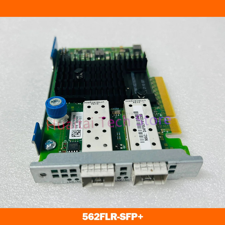hp호환E 듀얼 포트기가비트 네트워크 카드 727054-B21 790317-001 562FLR-SFP