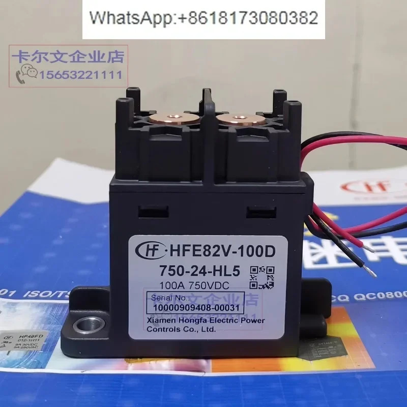 Hongfa 고전압 DC 릴레이 접촉기 HFE82V-100D 750-12 24-HL5 100A750VDC