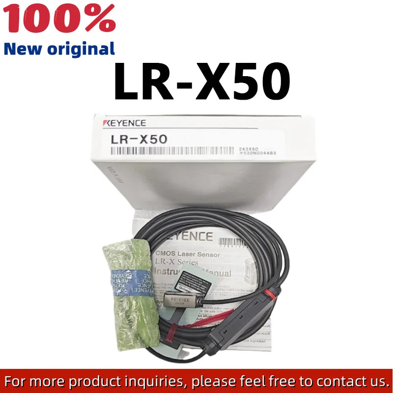 LR-X50 오리지널 레이저 센서 표준 케이블