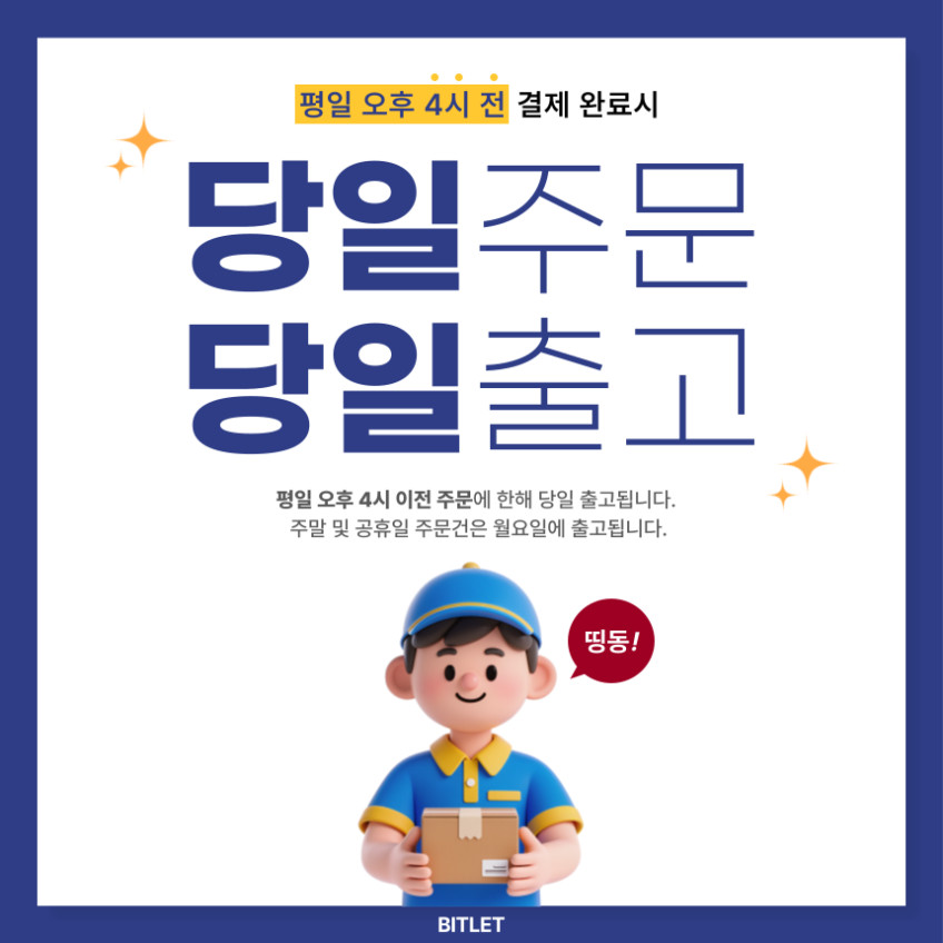 루멘톤 레트로 CD플레이어 턴테이블 시디플레이어 블루투스 감성 클래식 화이트 판매처 상세 정보 이미지 1