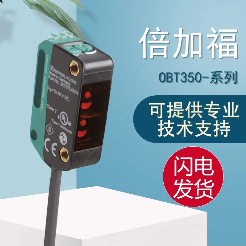 PF OBT350-R100-2EP-IO 광전스위치 센서 거짓 페널티 10