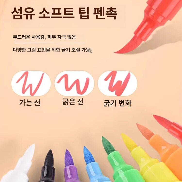 세척가능 펜 마커 무독성 지우기 색상 아크릴 컬러 수채화 - 상세 이미지 5