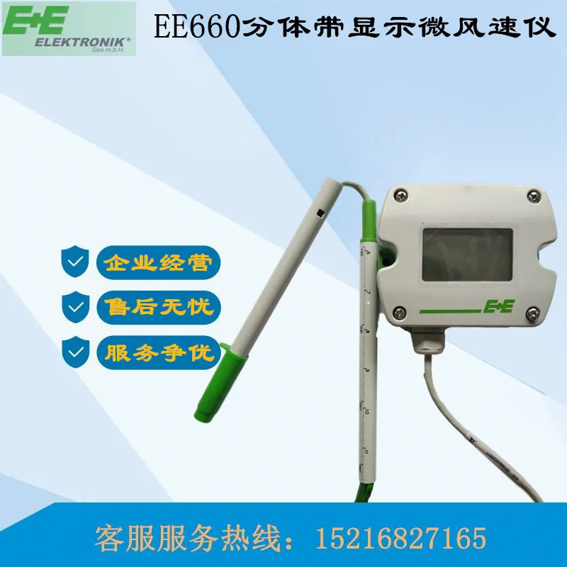 E  풍속 센서 EE660-T3A7L300K2D2 EE660-V7XCXDD/M 디스플레이 대체