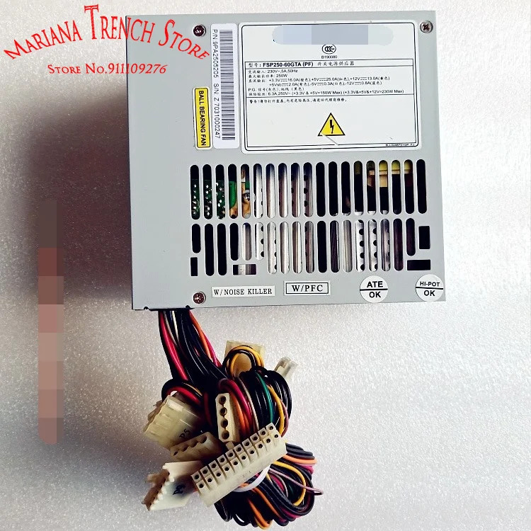 FSP 산업컴퓨터 전원공급장치 FSP250-60V