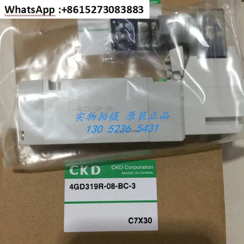오리지널 CKD 솔레노이드 밸브 4GD319-08-BC-3 DC24V 4GD319R-C8-BC-3 4GD319-BC