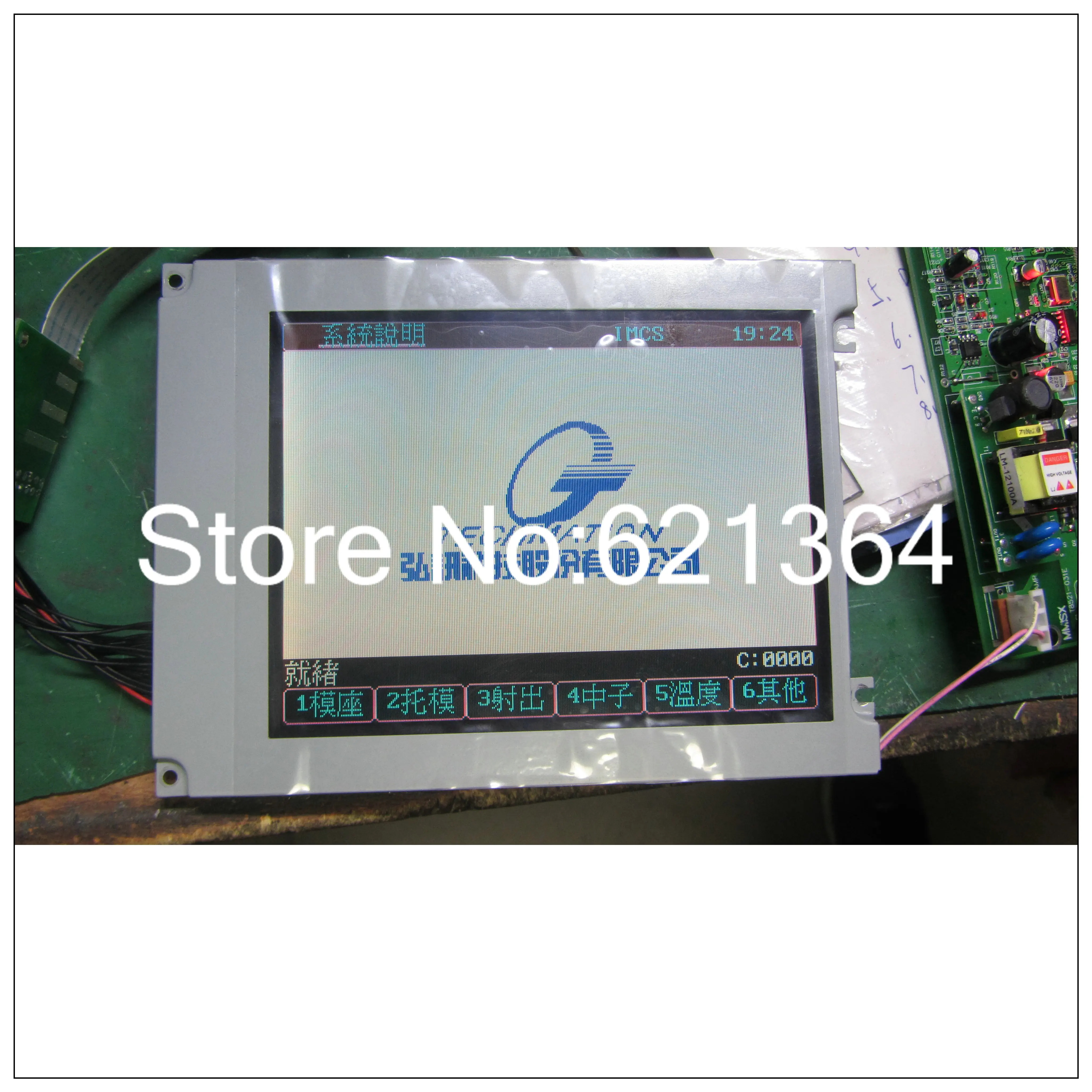 호환 가능LM6Q32 산업LCD 디스플레이는 전송하기 전리퍼를 거쳤으며 도 좋습니다.