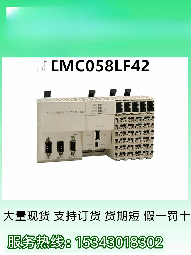 모션 서보 컨트롤러 Modicon TM5 PLC 프로그래밍 LMC058LF42