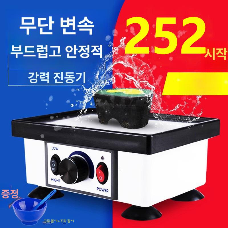 치과 진동기 바이브레터 치기공 치위생 모형 기포 석고발진기 가공 - 상세 이미지 2
