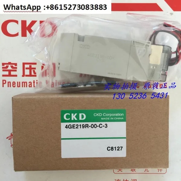 CKD 솔레노이드 밸브 4GE219R-00-E2C-3 DC24V 구형 4GE219-E2C 4GB219-E2