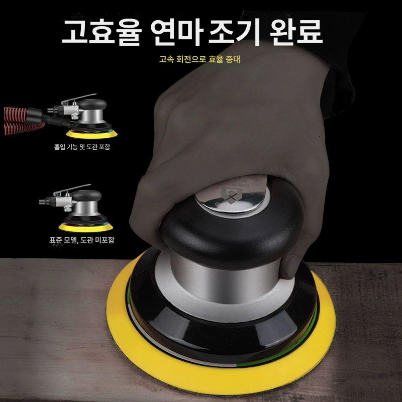 휴대용 사포 원형샌딩기 에어샌딩기 샌더 연삭기 광택 오비탈 공압식 둥근 연마공구 - 상세 이미지 3