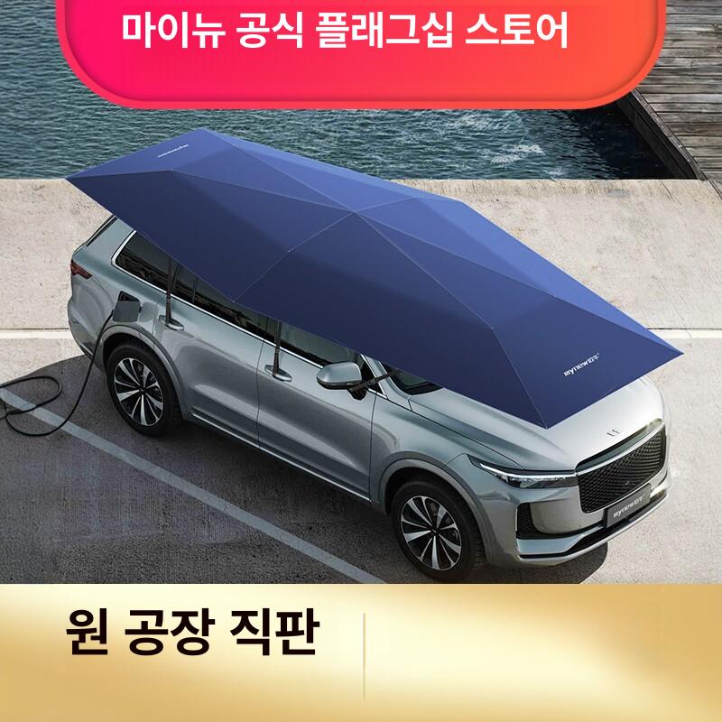 자동차 자동 차양막 이동식 차량용 차광막 여름용 접이식 차양 52m 블루 블랙 코팅 대형 - 상세 이미지 2