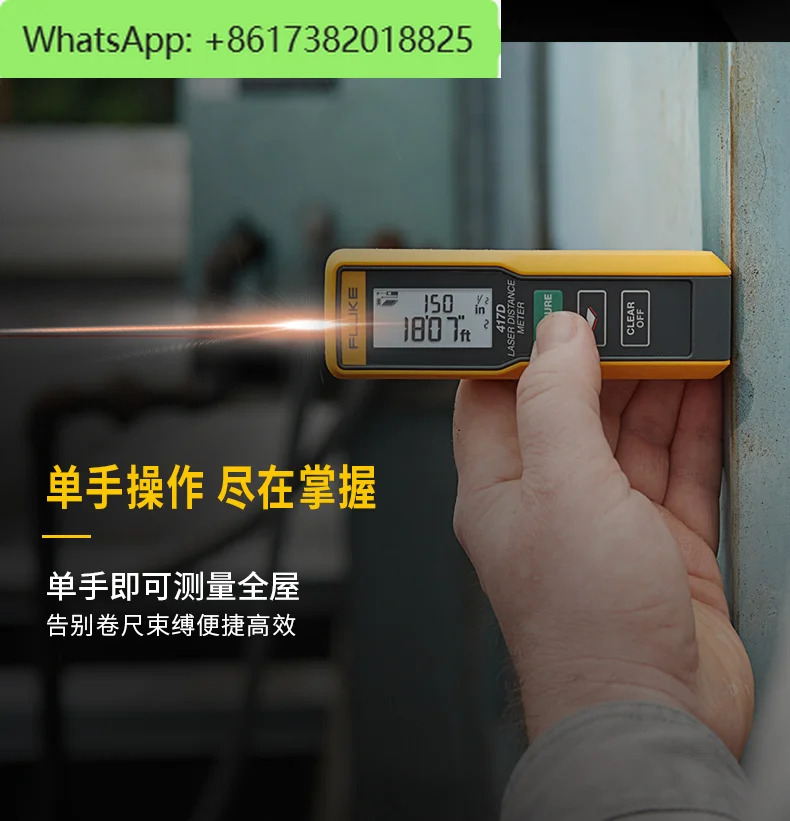 휴대적외선 레이저 거리 측정기 F417D 40 m 100m