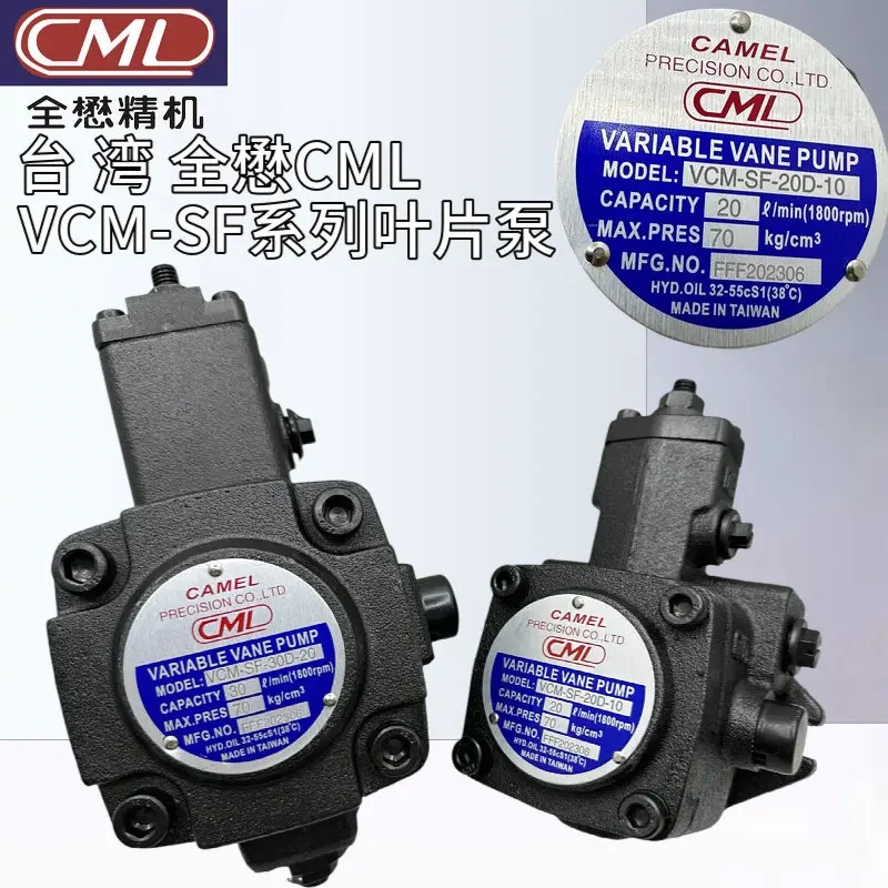 대만 Quanmao CML 오일 펌프 VCM-SF-20D 20C 20B 12D-10 30 VCM-SF-30D 40C-20
