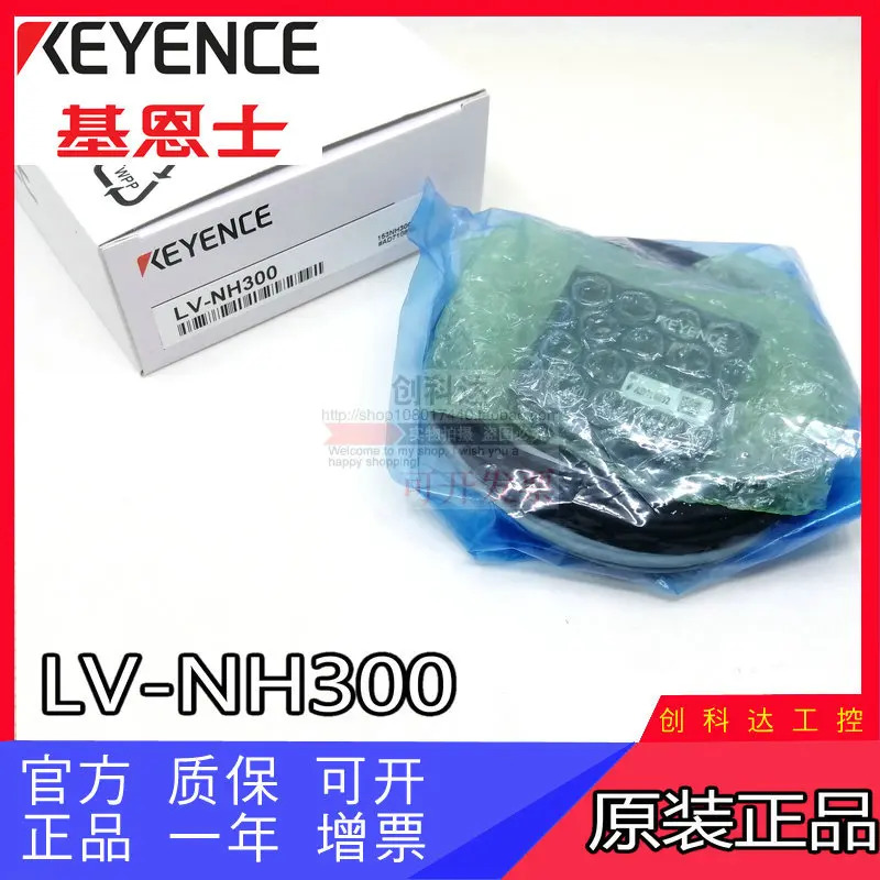 오리지널 OP-87634 KEYENCE 커넥터 케이블 M12 스트레이트 타입