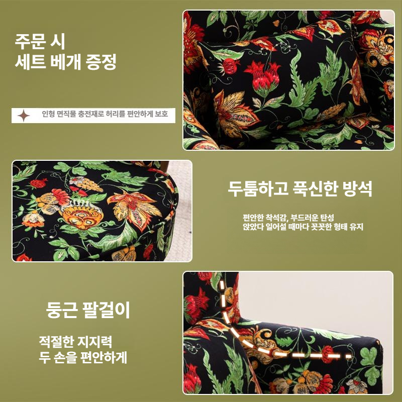 1인용 미니쇼파 빈티지 패브릭 다이닝소파 원룸 허리베개 조약돌 거실 자카드 - 상세 이미지 4
