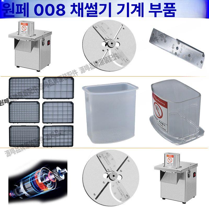 야채 슬라이서 절단 커팅 과일 주방 조리 도구 채썰기 채써는기계 양배추 자르기 - 상세 이미지 2