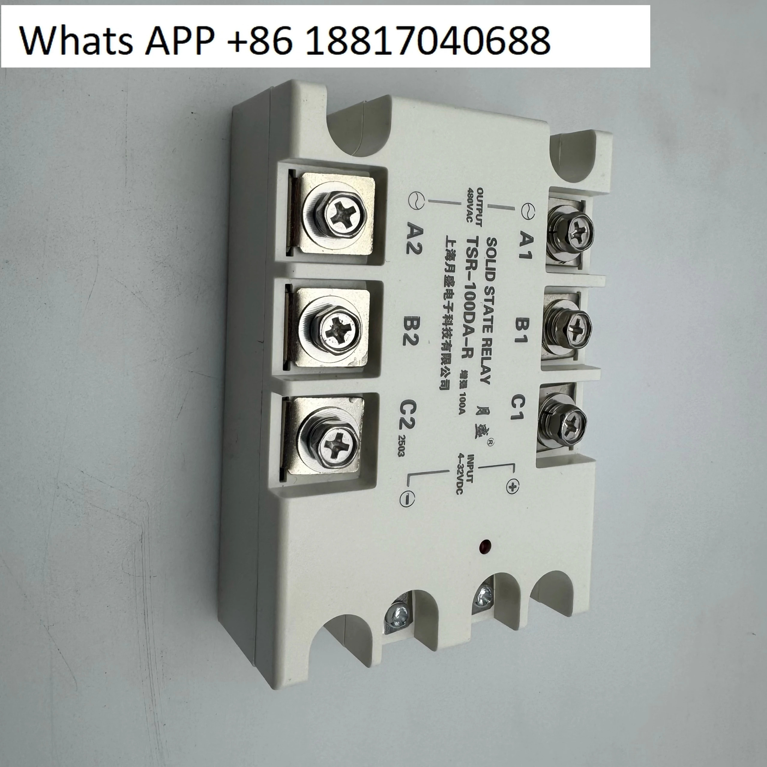 3상 무접점 계전기 TSR-120DA-R 120A DC 제어 AC 강화