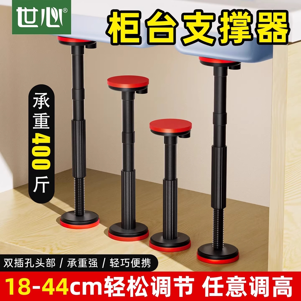 하중 지지대 싱크대 캐비닛 주방 지지봉 옷장 선반 18-44cm 이미지 6