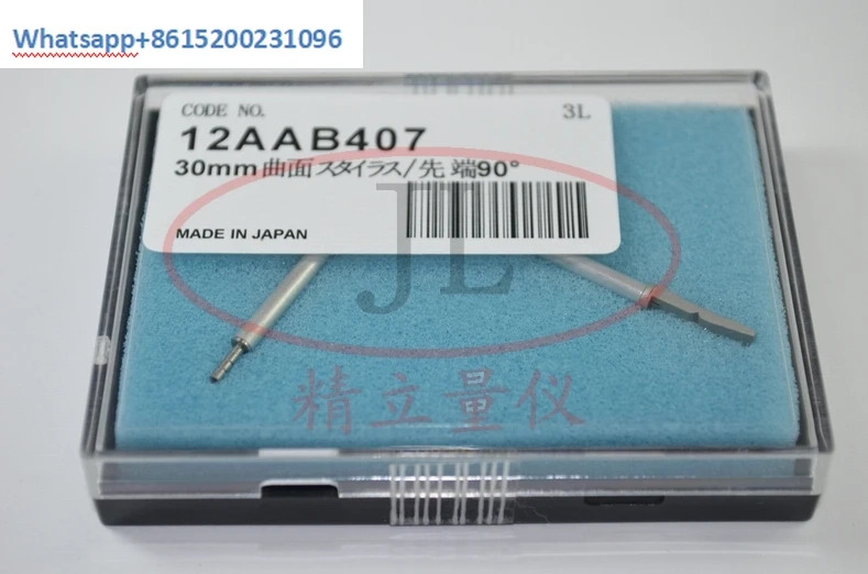 거칠기 테스터특수 측정 112-3221