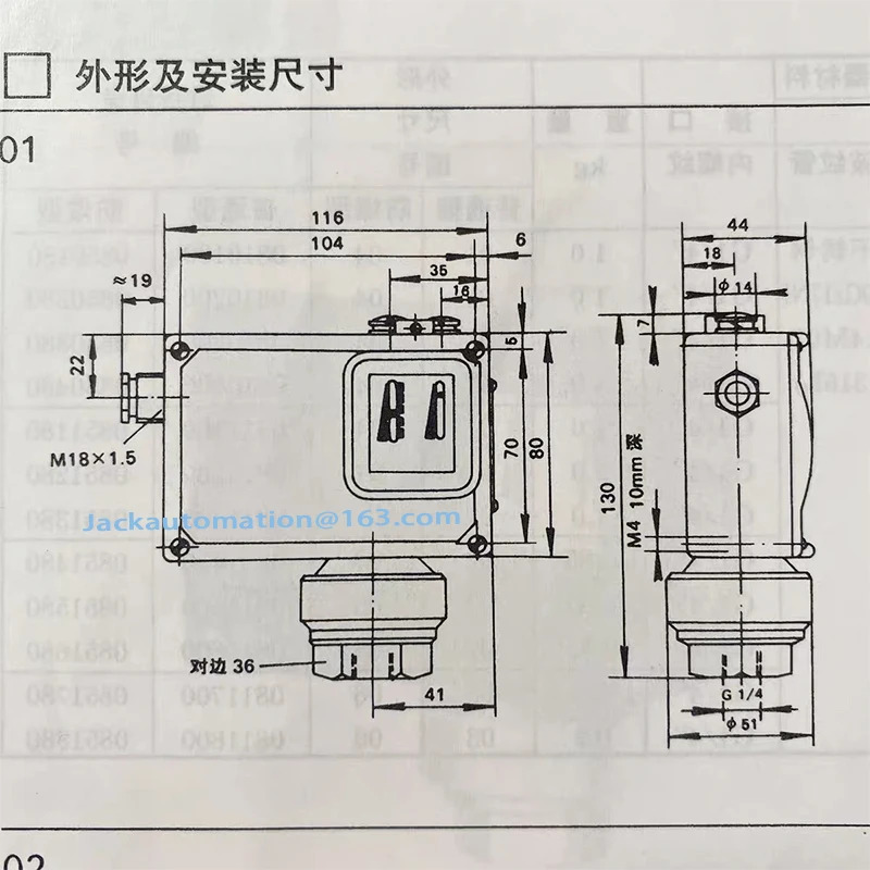 HERION 0800100 0800200 0800300 0800400 압력 컨트롤러 D502 7D 스위치
