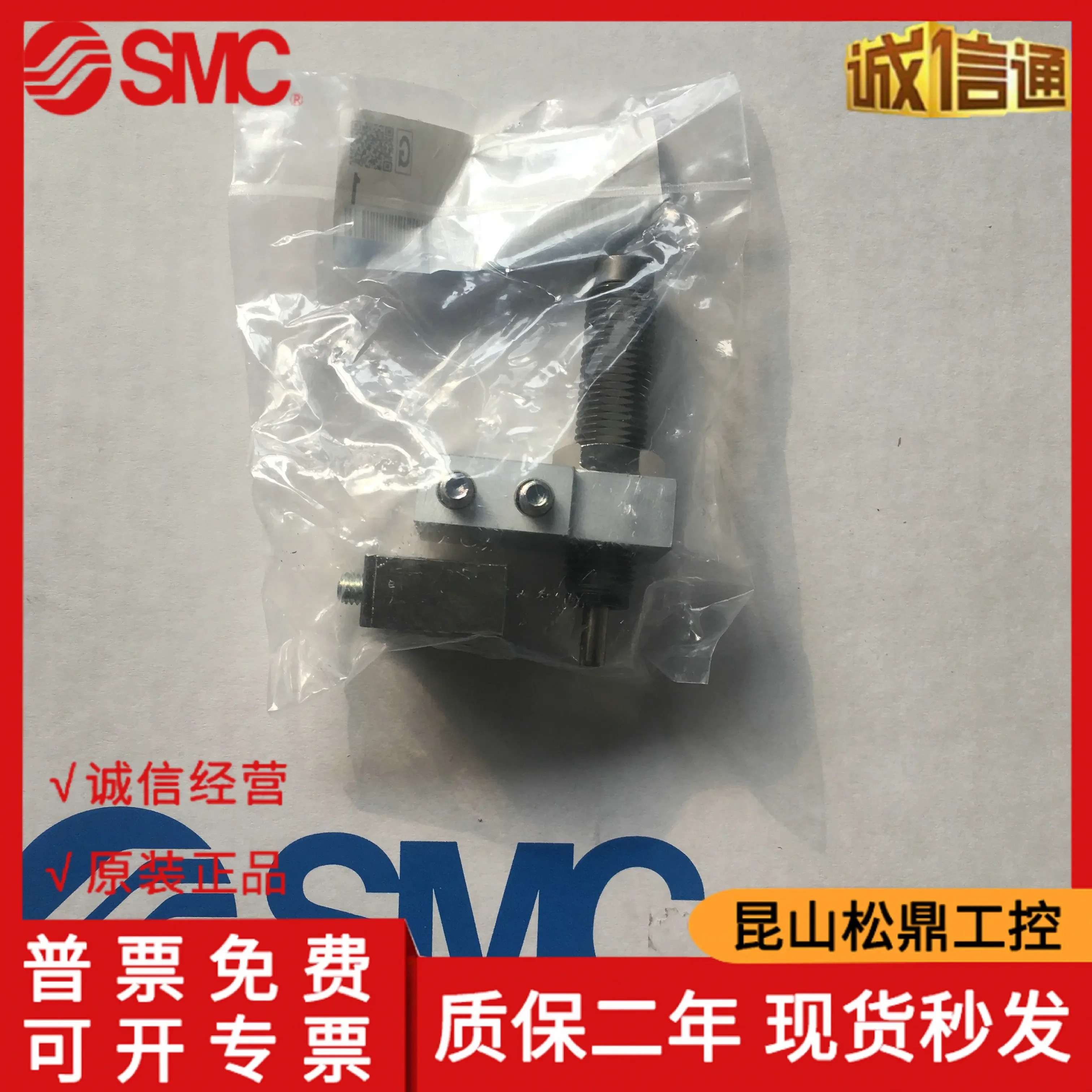 오리지널 일본 SMC 여행조절기 MXS-BS20 MXS-BT20은 새 이며 가 있습니다
